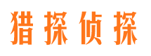 覃塘侦探